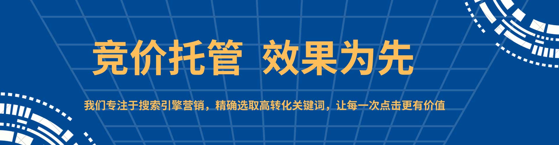 兰考搜索开户返点