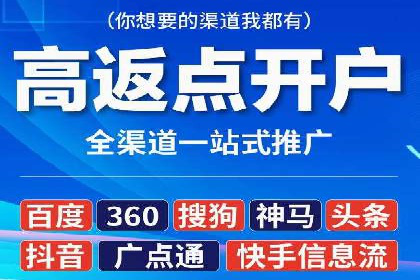 百度信息流广告投放技巧：实战案例分析
