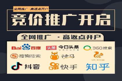 案例解读：SEM推广助力中小企业弯道超车