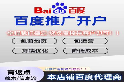 百度推广公司助力中小企业拓展市场