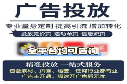 揭秘某行业如何通过渠道开户返点实现业绩大增